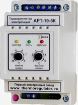 Терморегулятор с аналоговым управлением АРТ-19