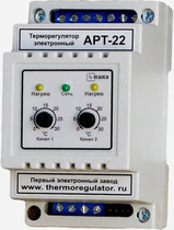 Терморегулятор с аналоговым управлением АРТ-22